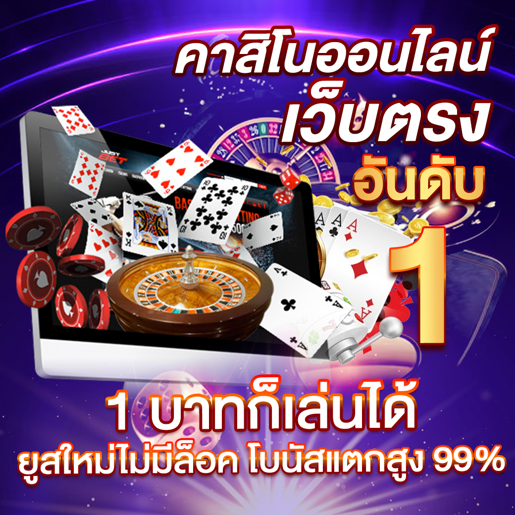 CANO999คาสิโนออนไลน์ เจ้าใหญ่ ปลอดภัย 100%แหล่งรวมเกมออนไลน์ ไว้ในที่เดียว